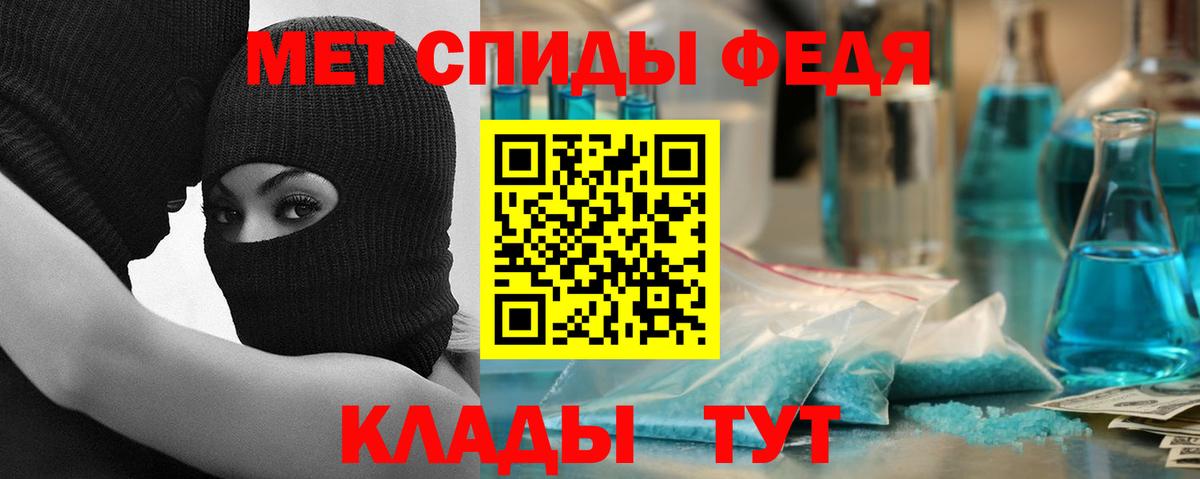 АМФЕТАМИН 98% Югорск