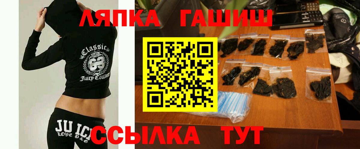 ГАШИШ AMNESIA HAZE  Вход с VPN  Югорск  ГАШ хэш 