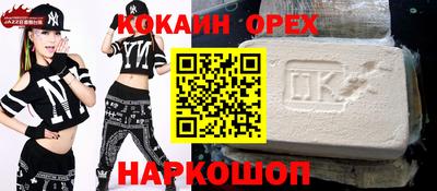кристаллы Кимры