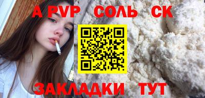 дурь Кинель