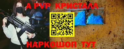 кристаллы Кимры
