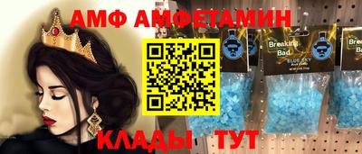 кристаллы Кимры