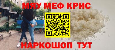 дурь Кинель
