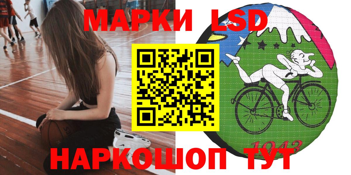 Марки N-bome  Марки NBOMe 1,8мг  Марки NBOMe 1,8мг  Вход с VPN  Югорск 