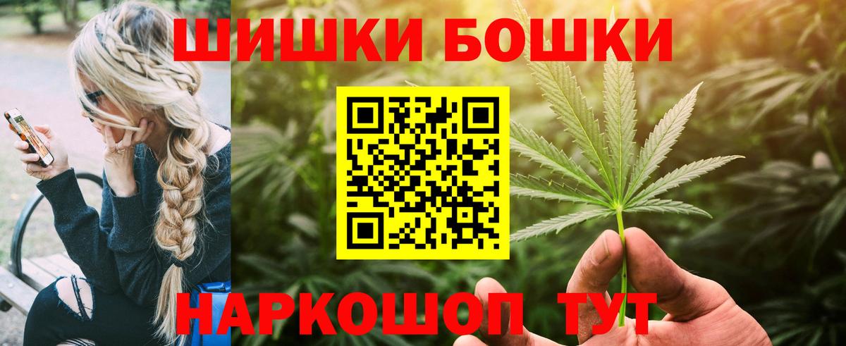 Югорск  МАРИХУАНА гибрид  Вход с VPN  МАРИХУАНА индика 